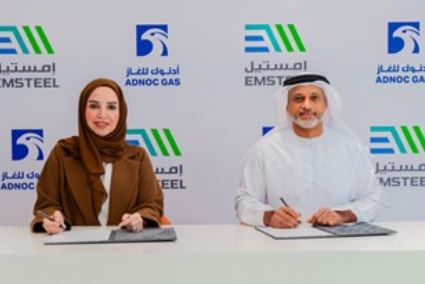 adnoc gas- emsteel